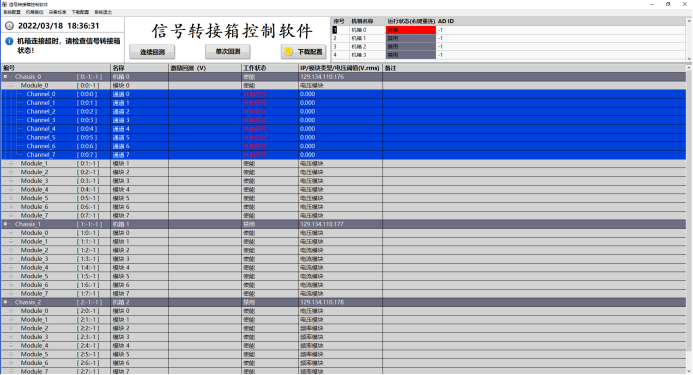 博川科技-产品手册_202310568.png