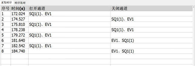 博川科技-产品手册_202310981.png