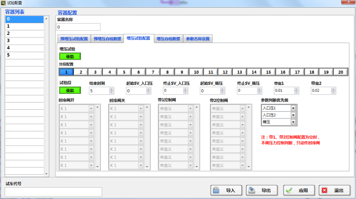 博川科技-产品手册_202311245.png