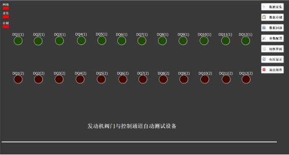 博川科技-产品手册_202312503.png