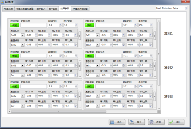 博川科技-产品手册_202313403.png