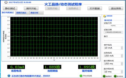博川科技-产品手册_202314694.png
