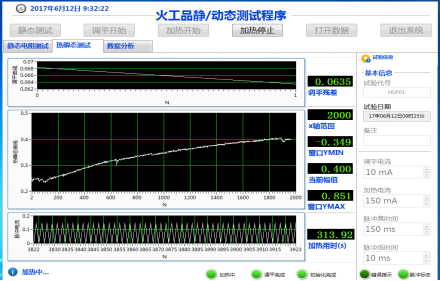 博川科技-产品手册_202314802.png