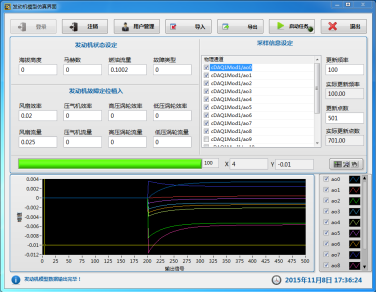 博川科技-产品手册_202318397.png