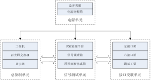 博川科技-产品手册_202319481.png
