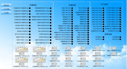 博川科技-产品手册_202319487.png