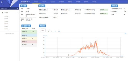 博川科技-产品手册_202328510.png